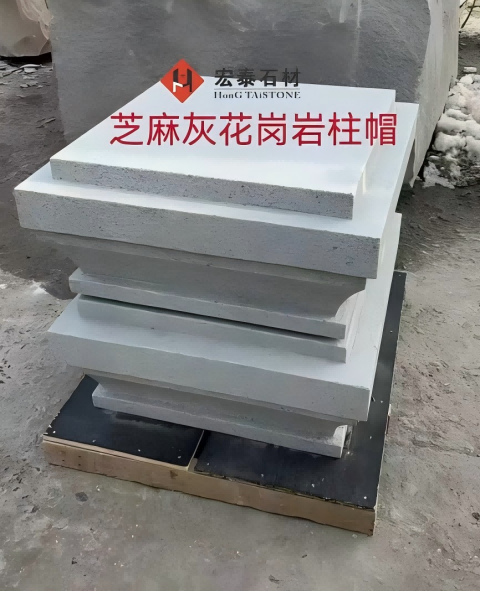 ݻһƽ֥֥ӣ·ʯӹ13919123140