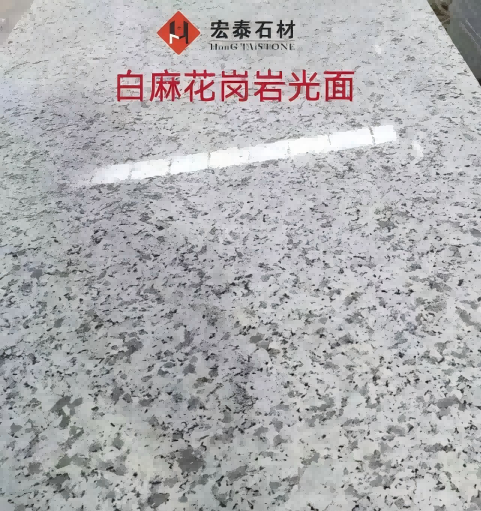 ݻһƽ֥֥ӣ·ʯӹ13919123140