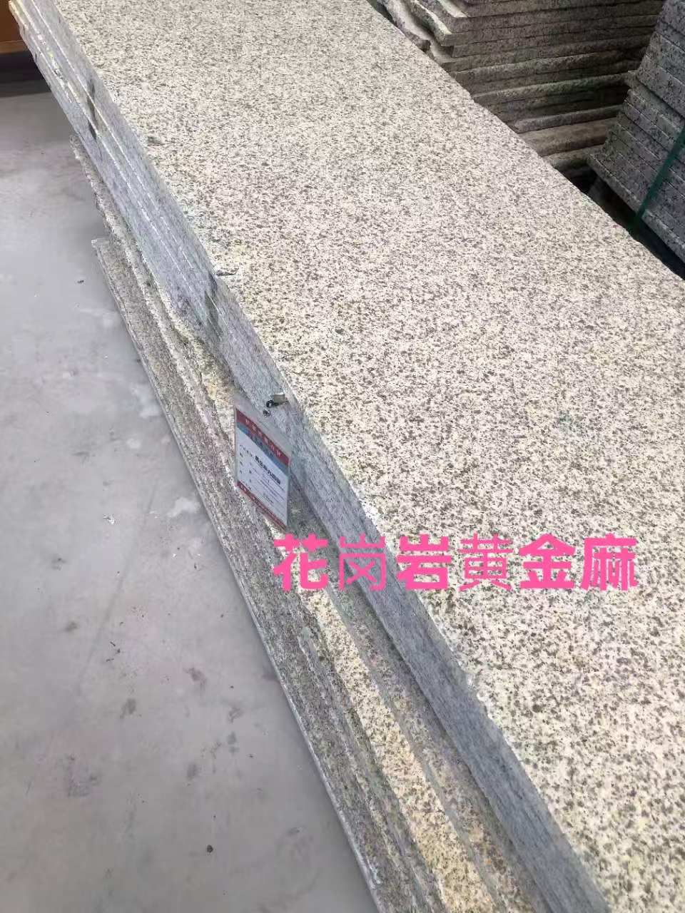 ݻӣ졢ƽ顢֥ҡ顢 ӹ13919123140