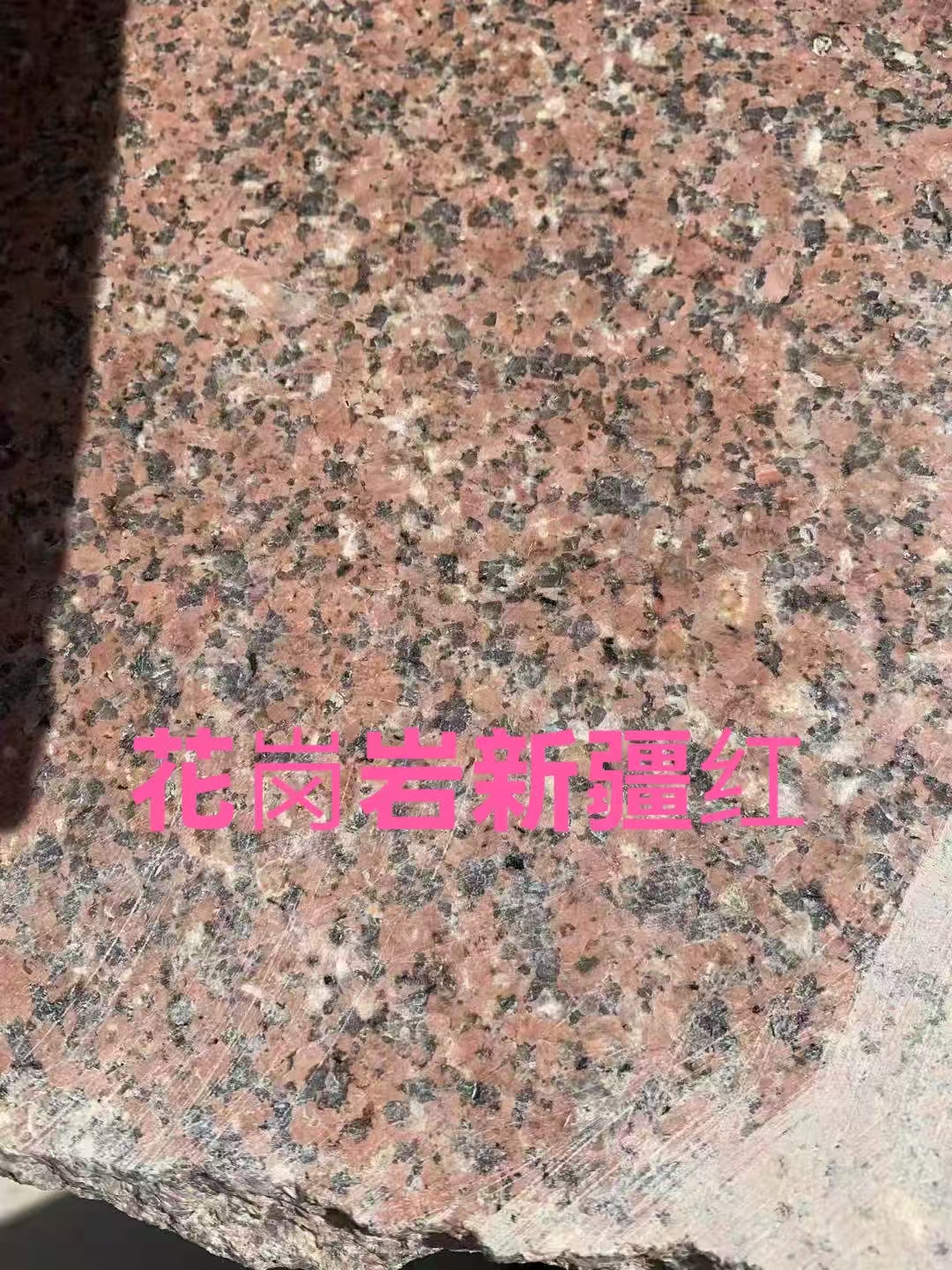 ݻӣ졢ƽ顢֥ҡ顢 ӹ13919123140