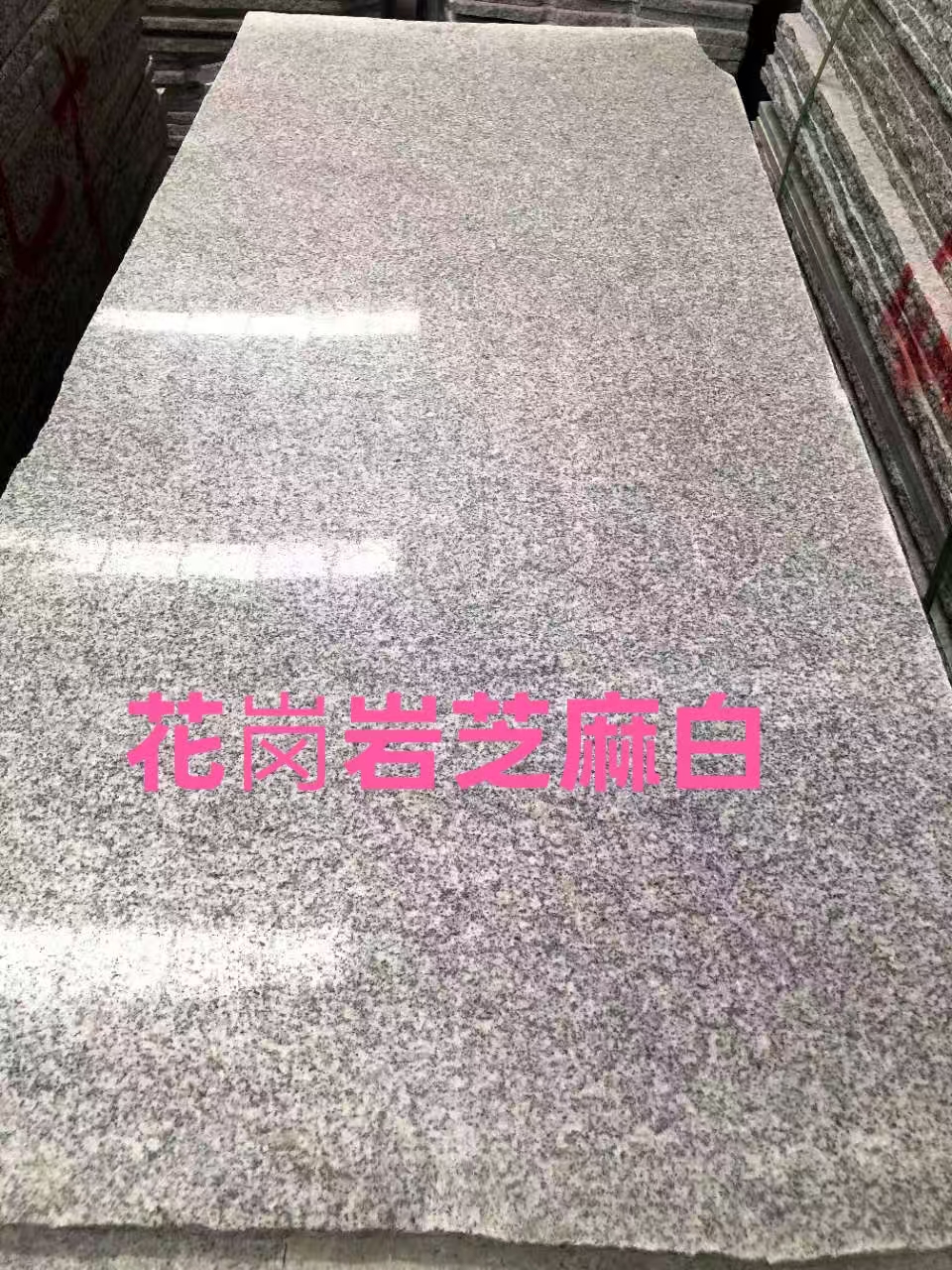 ݻӣ졢ƽ顢֥ҡ顢 ӹ13919123140